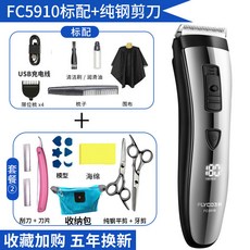 방수 이발기 Feike 이발기 전기 푸시 가위 홈 도구 전체 전기 면도기 전기 가위 아기 페이더 전문, Feike + 강철 가위 전체 세트, 단일옵션