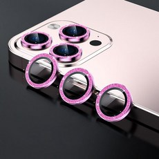 아이폰13promax하우징필름