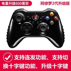 xbox컨트롤러 엑박패드 엑스박스패드 xboxones패드 엑스박스원s패드 엑박패드 18, Asura 2 Wireless Edition 블랙