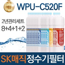 에스케이정수기