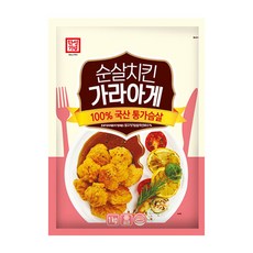 후라이드싸이순살