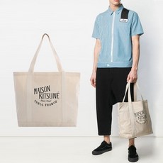 메종키츠네힙색