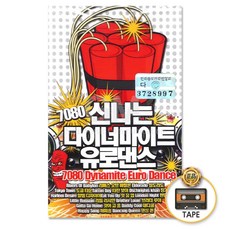 마이크로카세트테이프