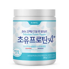 초유 단백질 분말 가루 프로틴 파우더 성인초유 글로불린, 초유 단백질 분말 가루 1통
