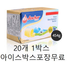 앵커버터 1박스 (454g X 20개 / 아이스박스 별도), 1개, 454g