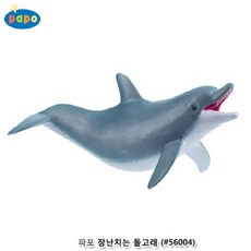 돌고래모형