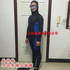 해녀복 해남복 프리다이빙 후드 원피스 보력 5MM 잠수복 모자 잠수복 상류 정장 겨울 수영 따뜻한 옷, 01 5mm 두께 (캡 포함)_01 XS