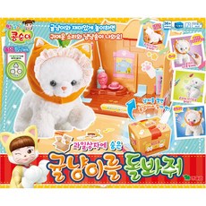 콩순이농장