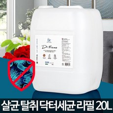 식당 음식점 빌딩 건물 대용량 살균 세정제 안전한, 1개, 아카시아