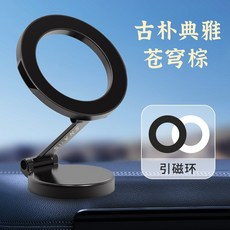 맥세이프거치대 TOP01