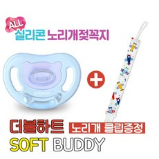 더블하트젖꼭디