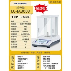 분석용 정밀 저울 산업용 실험실 분동내장형 교육용, 1개, 측정 범위 300g/정확도 1mg 220V