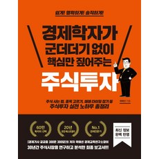 곽해선