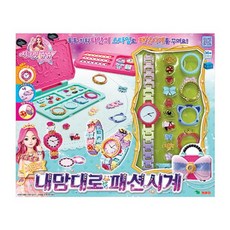 fashion시계비밀자유로이기타작동토이 + 74719률돋, 실한품질