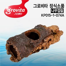 그로비타 장식소품 나무껍질 KP015-1-074A, 1개