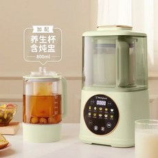 접이식세탁기 미니 휴대용 양말 속옷 여행용 가벼운 소리 벽 차단기 가정용 난방 자동 소형 두유 기계 조용한 베이스 다기능 요리 220v, 15.Send a health cup - UK