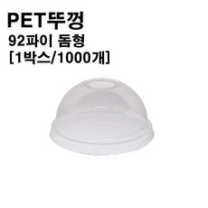 아이스컵자판기