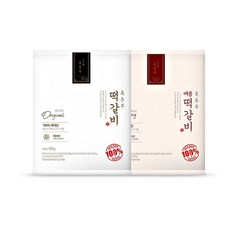옥주부떡갈비