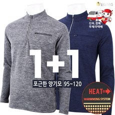 [더빅보스] BS빅위그 양기모 반목티  겨울 기본 데일리 보카시 반폴라 티셔츠 긴팔티 등산티 작업복