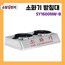 sy-1600
