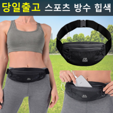 지퍼조절복대