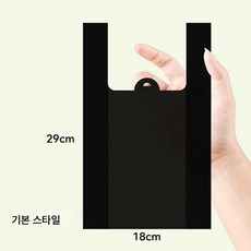 스몰사이즈 테이블크리닝백 삽 고양이 개똥똥 똥주머니 애완용 똥주머니 검정 비닐 미니 쓰레기봉투, 500개;보통18*29