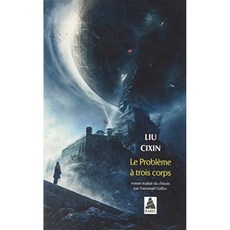 세 가지 문제 (BABEL), 단일옵션, 단일옵션