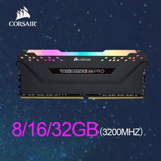 삼성ddr416gb3200