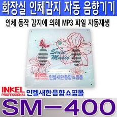 자동재생반복기
