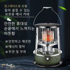 기름손난로 지포손난로 휴대용 등유 가열로 낚시 캠핑 오일 연소 보일러 야외용 스토브 장비, 1.AQ031F