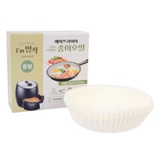 에어홈생선구이