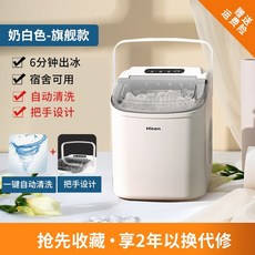 신일냉동고