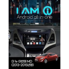더 뉴 아반떼 MD (2013~2015) 9인치 아이엠아이 안드로이드올인원, 사용안함, I am i 6000