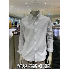 에디션셔츠