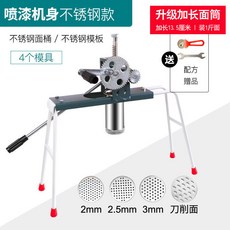 냉면시원하게하는기계