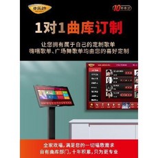 리얼마스터반주기