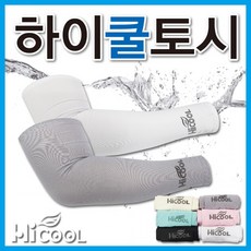 손팔운전토시