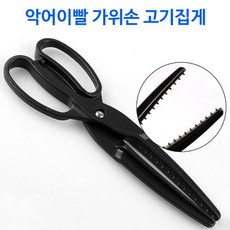 쓰리세븐집게