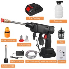 무선모터식물대포