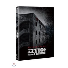 블루레이곤지암