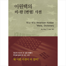 민조의쉬운육효