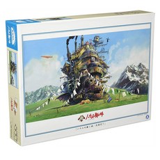 지브리하울의움직이는성손가락인형