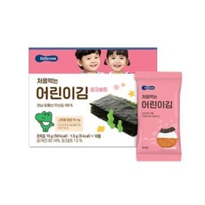 베베쿡김