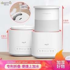 복합식가습기미니