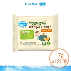 덴마크짜지않은아기치즈 TOP01