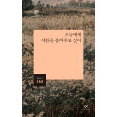 오늘은어떤색박상은