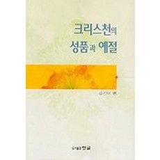 김진익