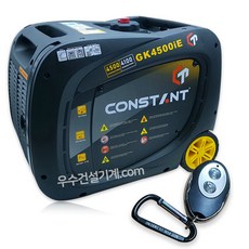 젠코 발전기 GK4500iR 리모컨기능추가 저소음 무소음발전기 여행캠핑용
