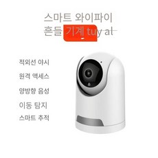 lg룸앤tv캠핑실외증폭기