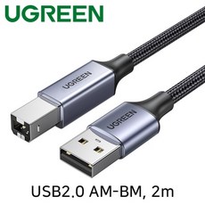 usm608